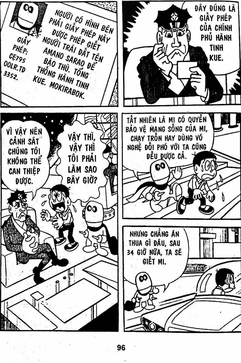 Mojako - Chapter 5 - Page 16