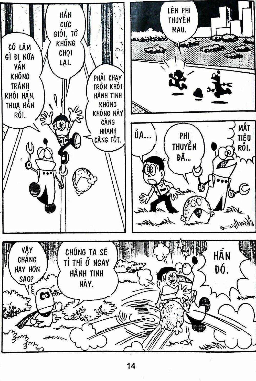 Mojako - Chapter 5 - Page 32