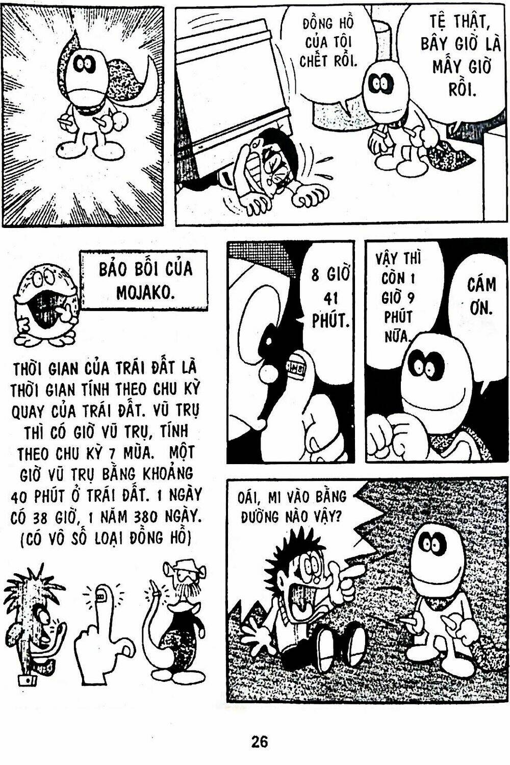 Mojako - Chapter 5 - Page 44