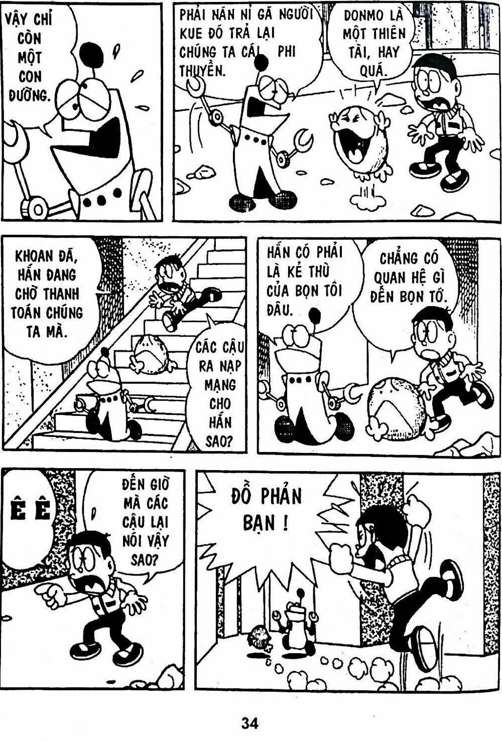 Mojako - Chapter 5 - Page 52