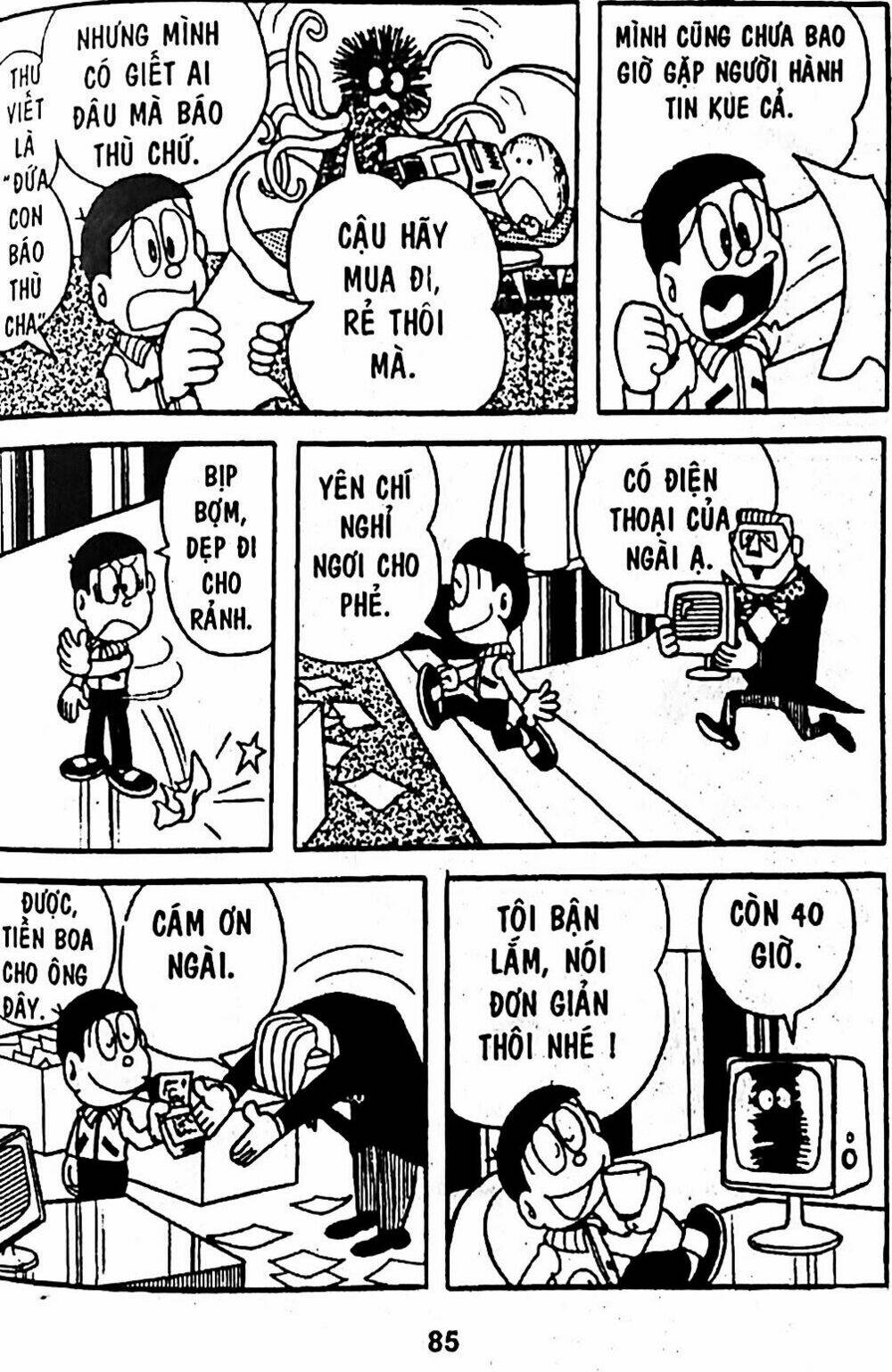 Mojako - Chapter 5 - Page 5