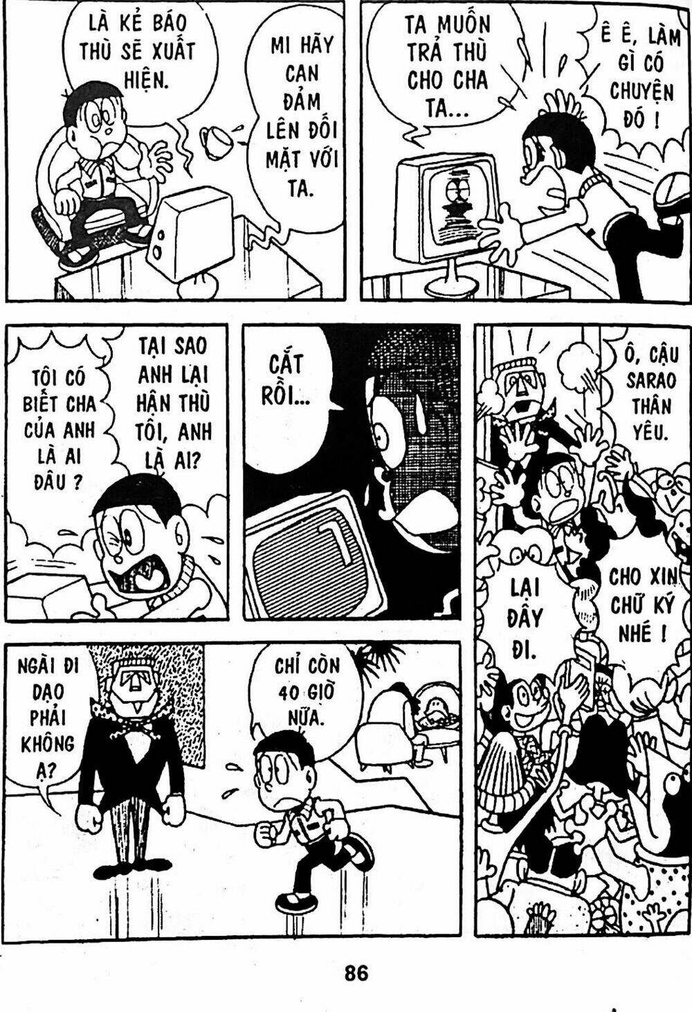 Mojako - Chapter 5 - Page 6