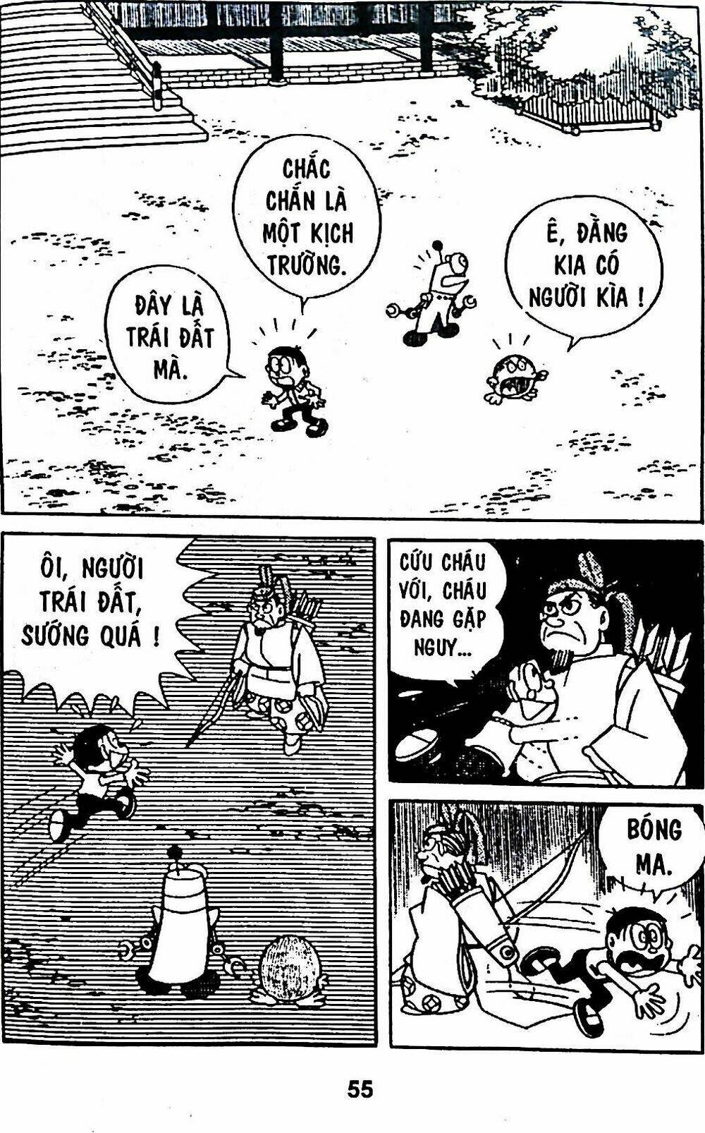 Mojako - Chapter 5 - Page 73