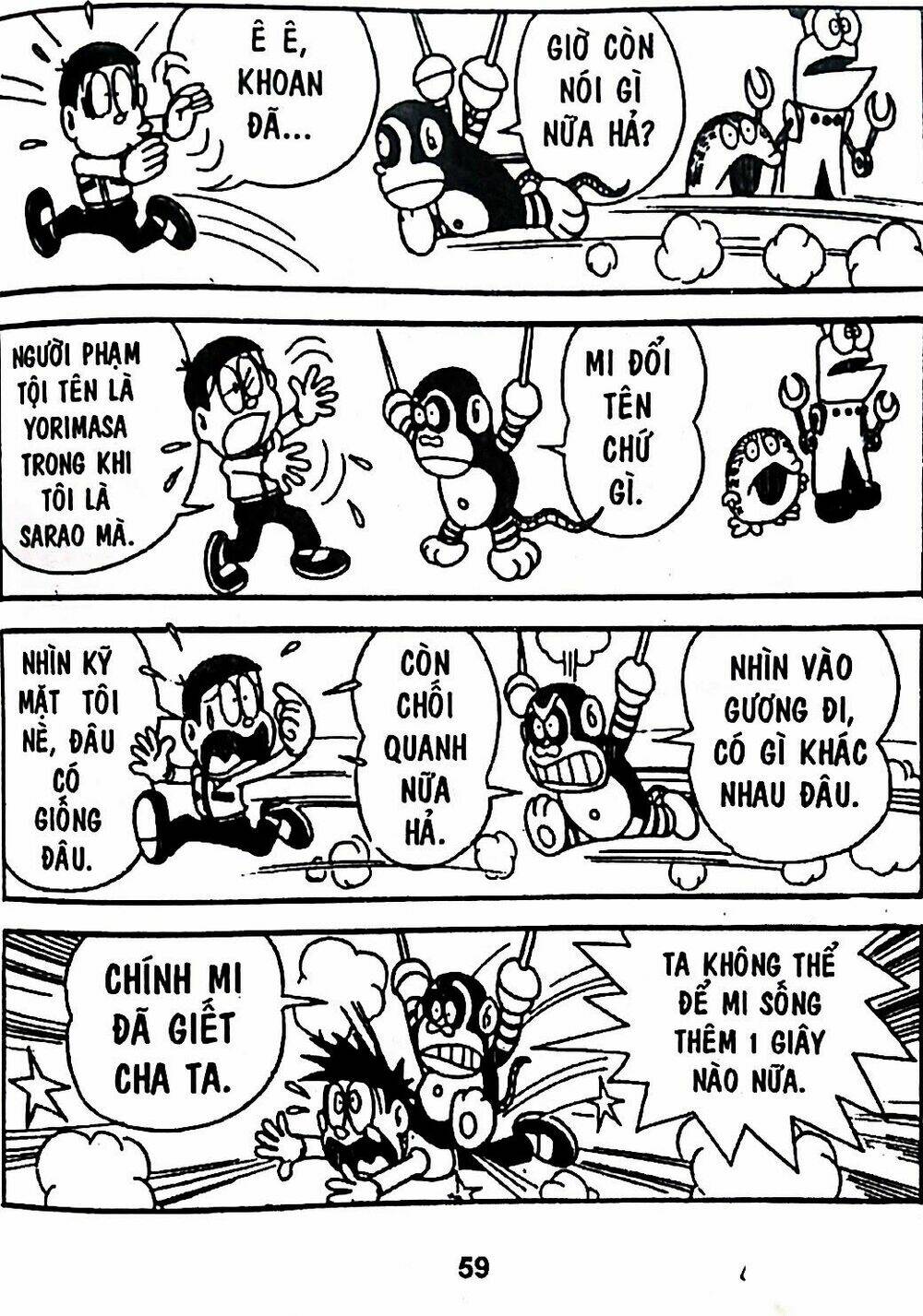 Mojako - Chapter 5 - Page 77