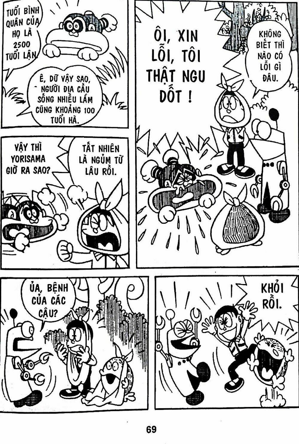 Mojako - Chapter 5 - Page 87