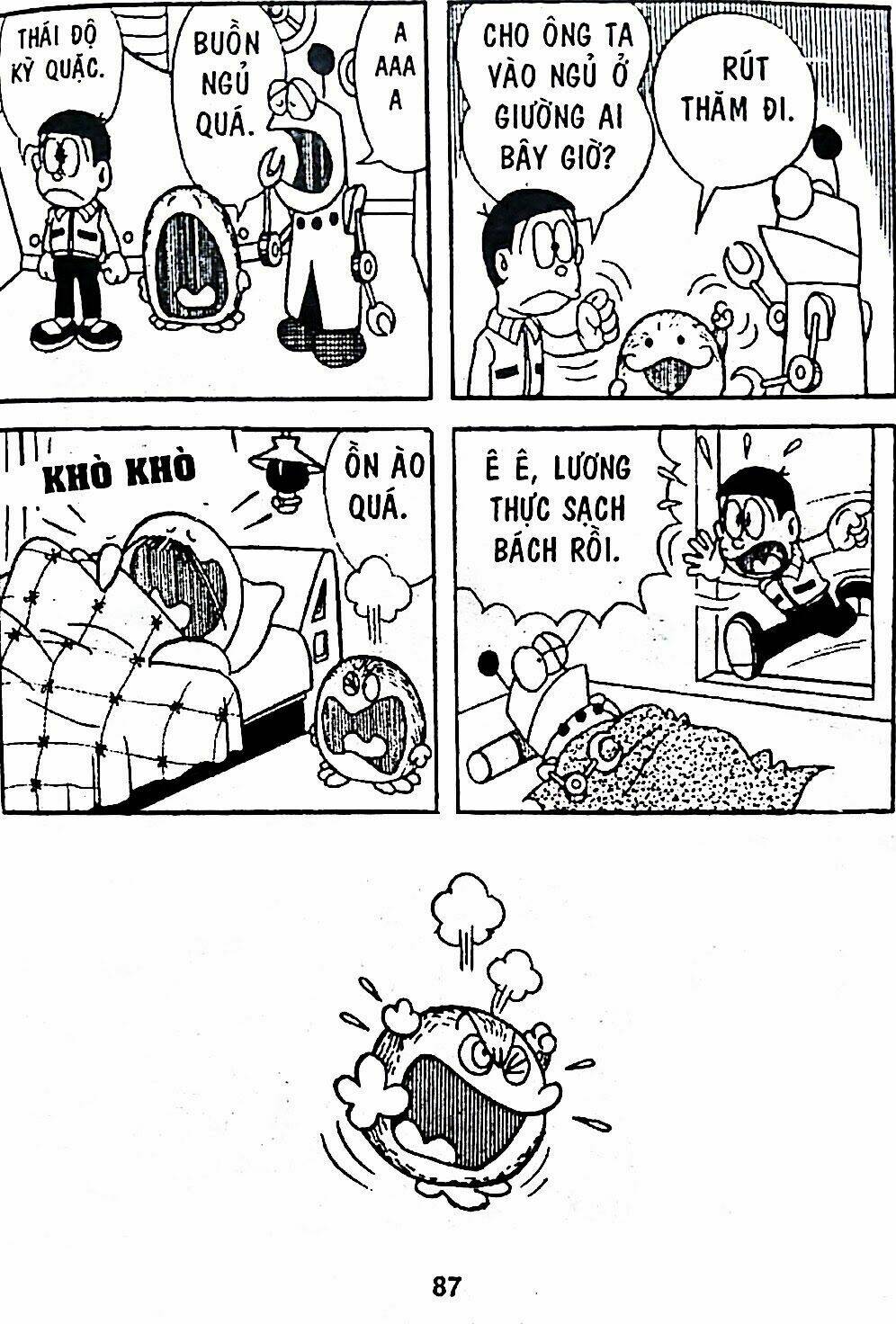 Mojako - Chapter 6 - Page 12