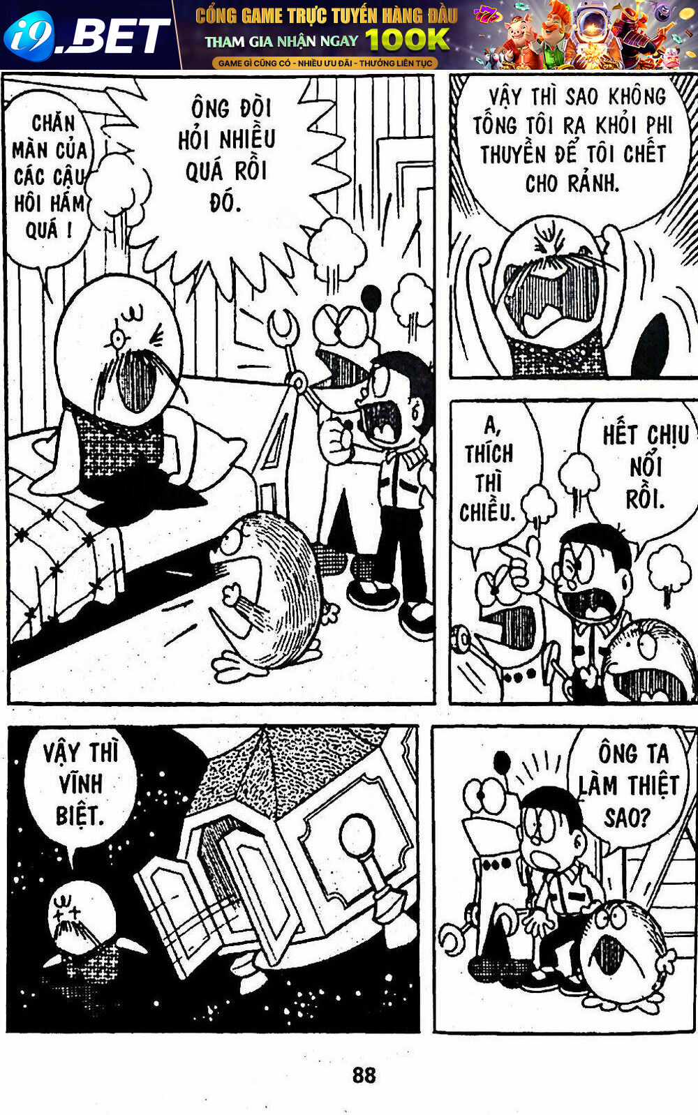 Mojako - Chapter 6 - Page 13