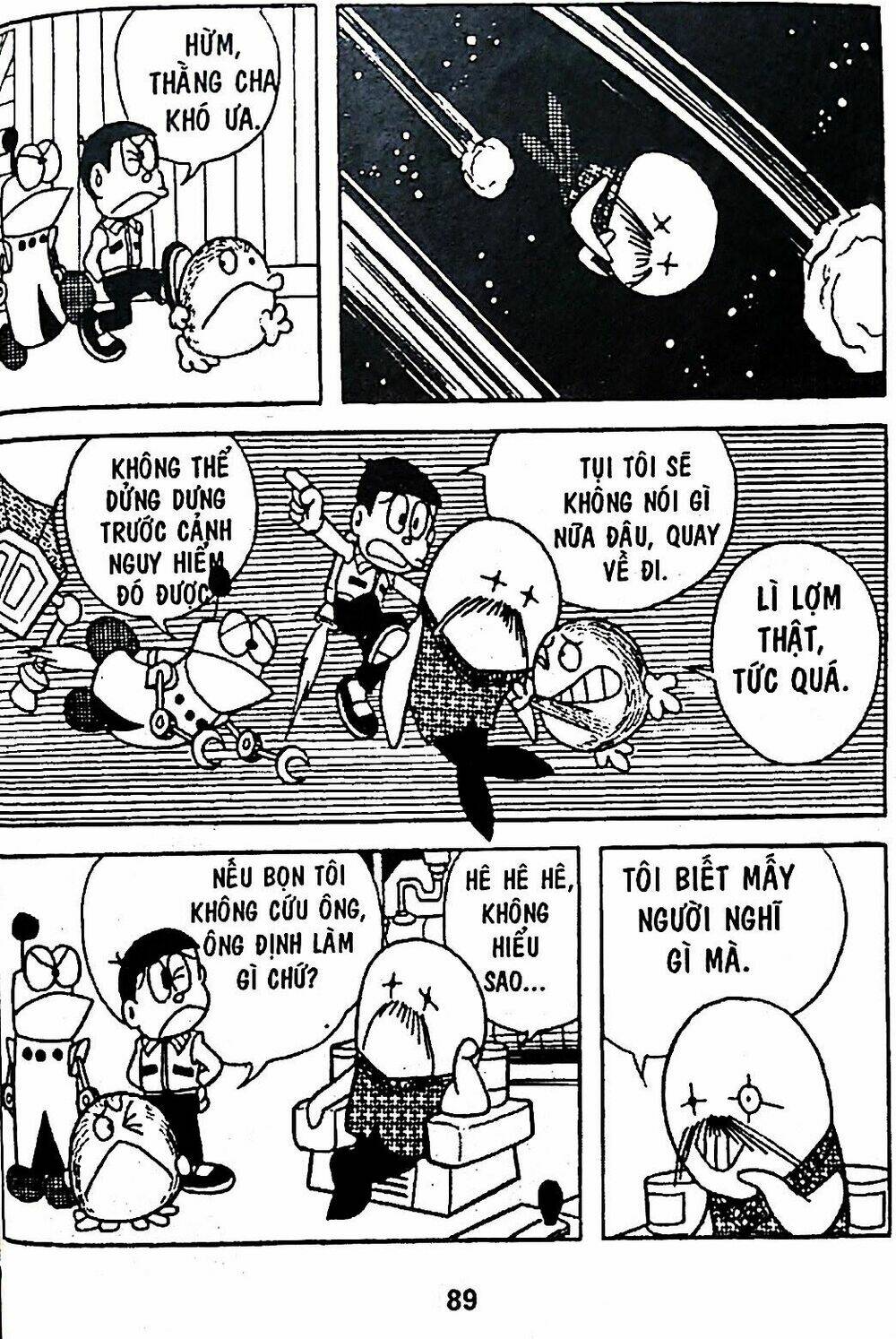 Mojako - Chapter 6 - Page 14