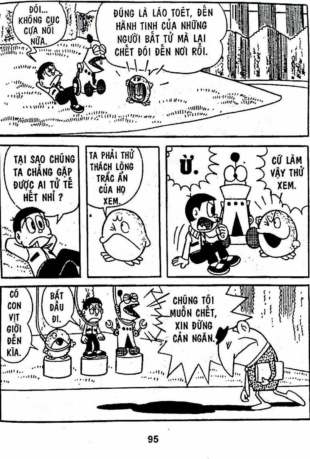 Mojako - Chapter 6 - Page 20