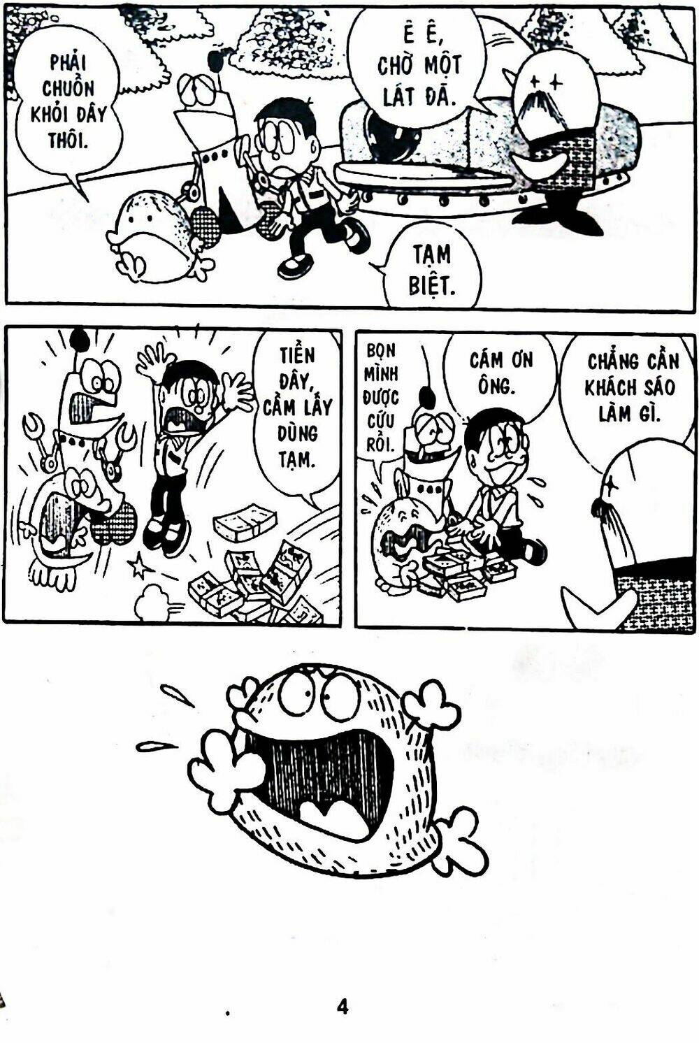 Mojako - Chapter 6 - Page 27