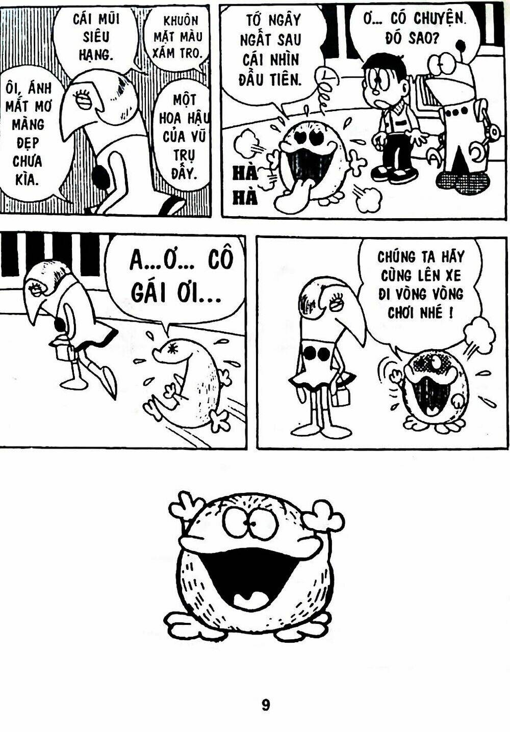 Mojako - Chapter 6 - Page 32