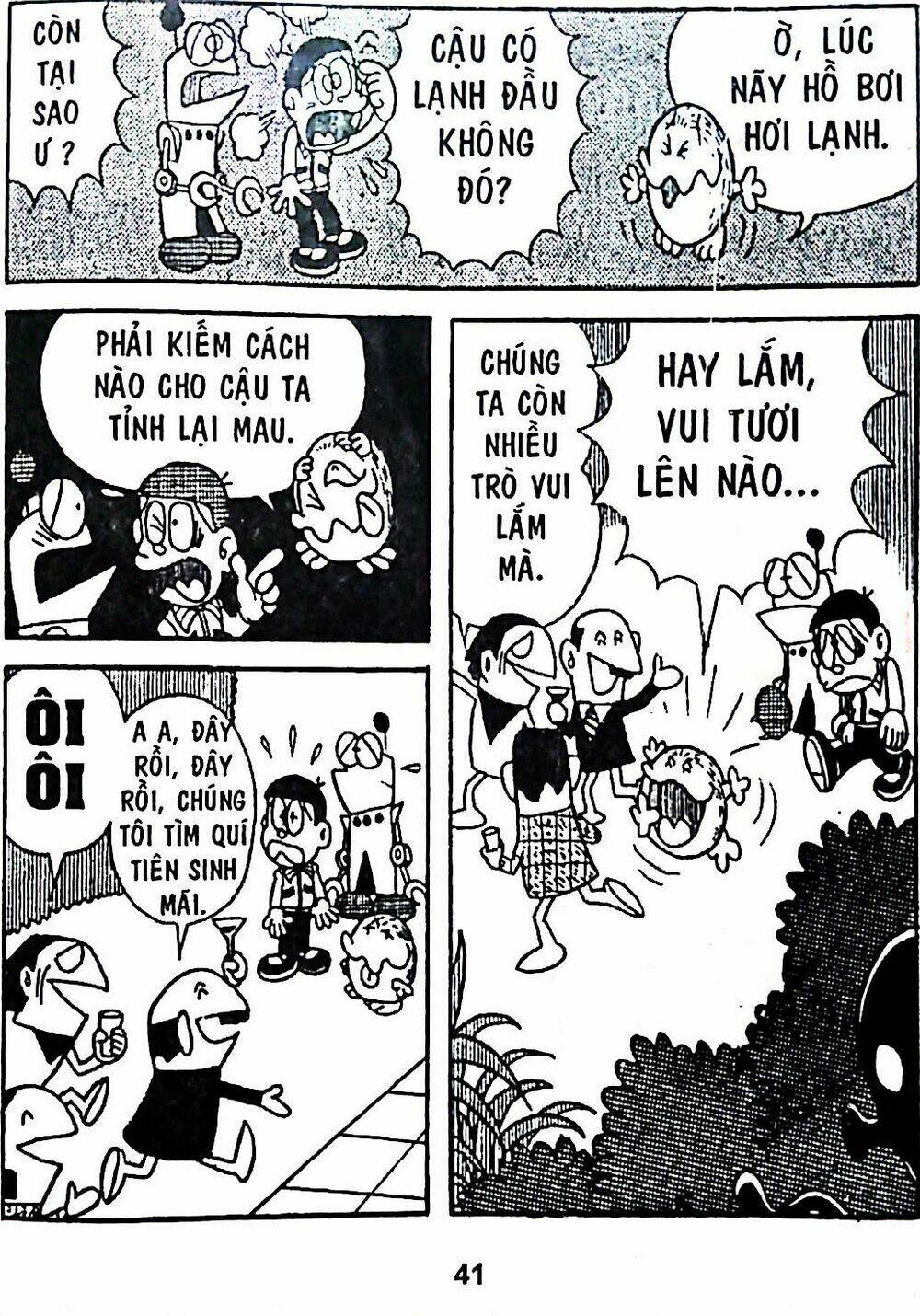 Mojako - Chapter 6 - Page 64