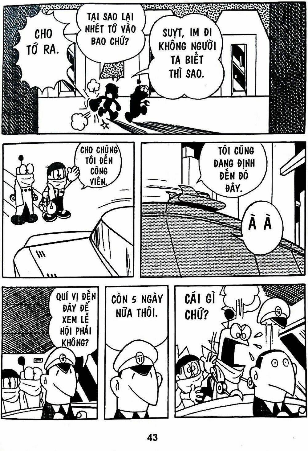 Mojako - Chapter 6 - Page 66