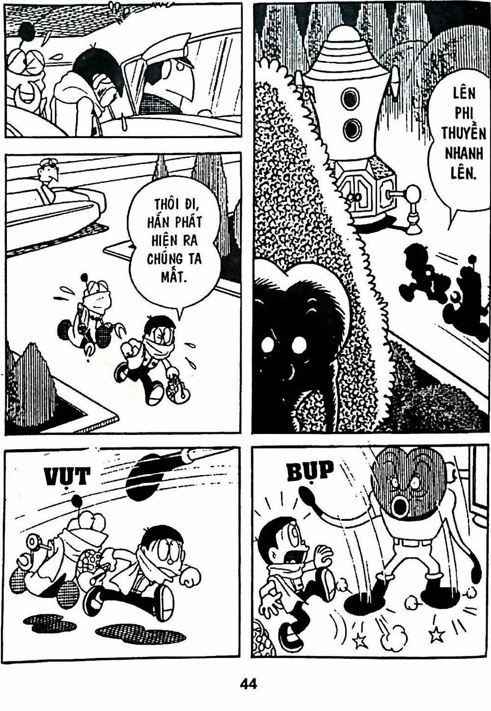 Mojako - Chapter 6 - Page 67