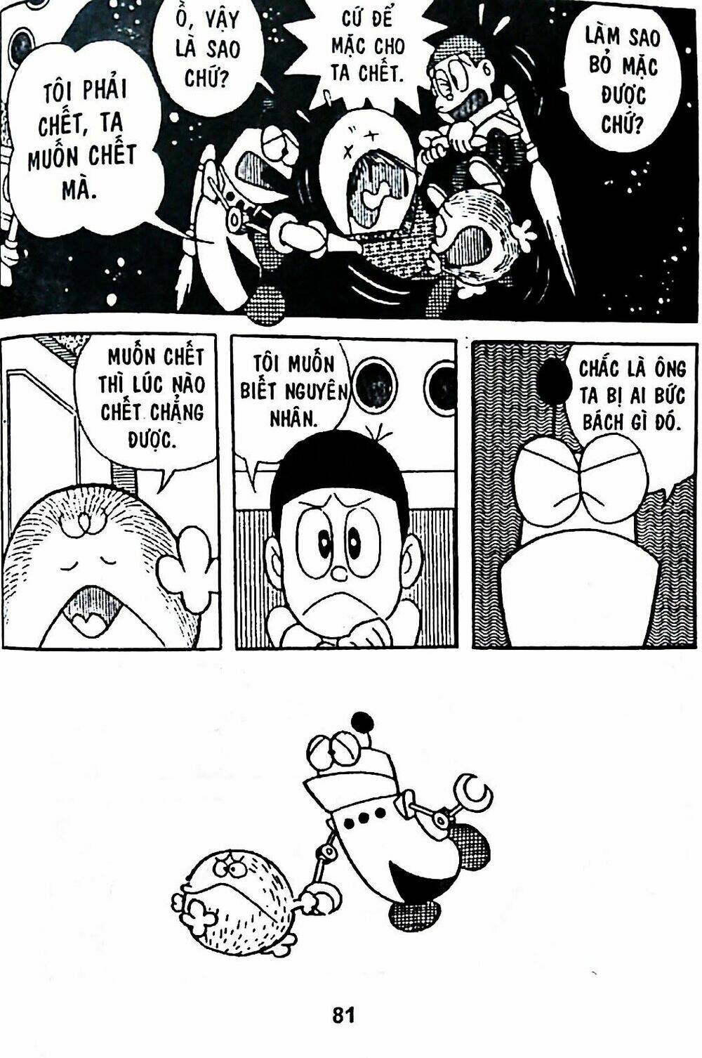 Mojako - Chapter 6 - Page 6