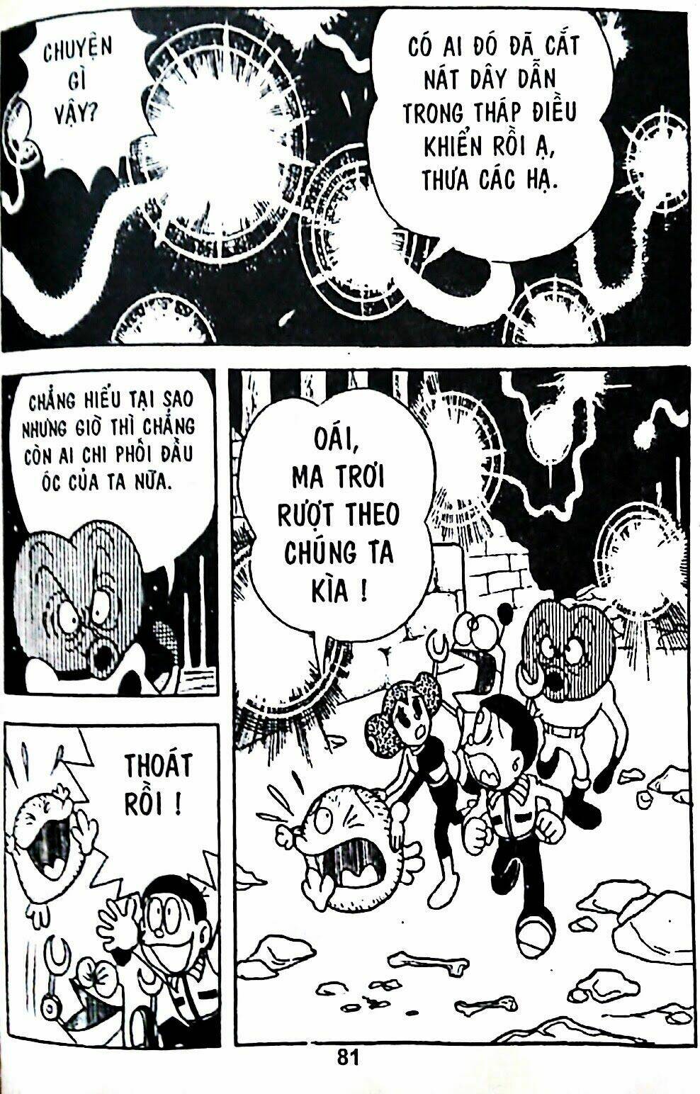 Mojako - Chapter 7 - Page 112