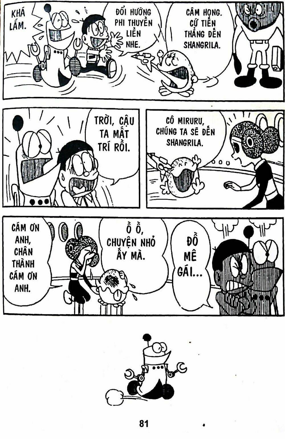 Mojako - Chapter 7 - Page 14