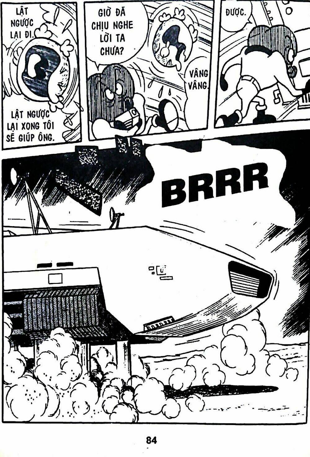 Mojako - Chapter 7 - Page 17