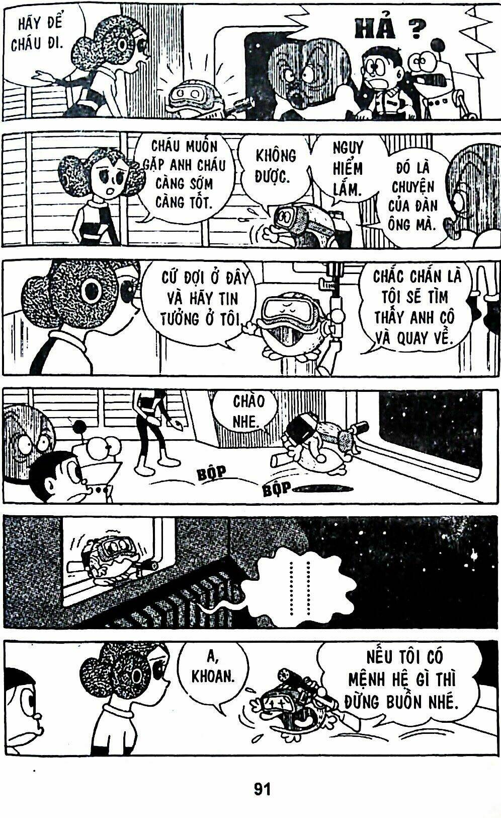 Mojako - Chapter 7 - Page 24