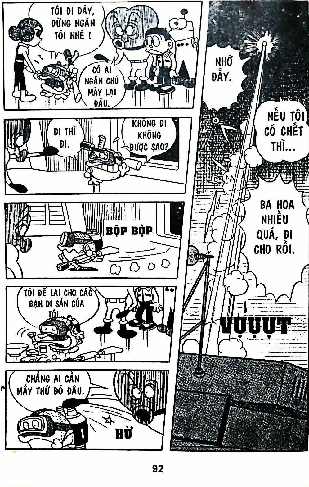 Mojako - Chapter 7 - Page 25