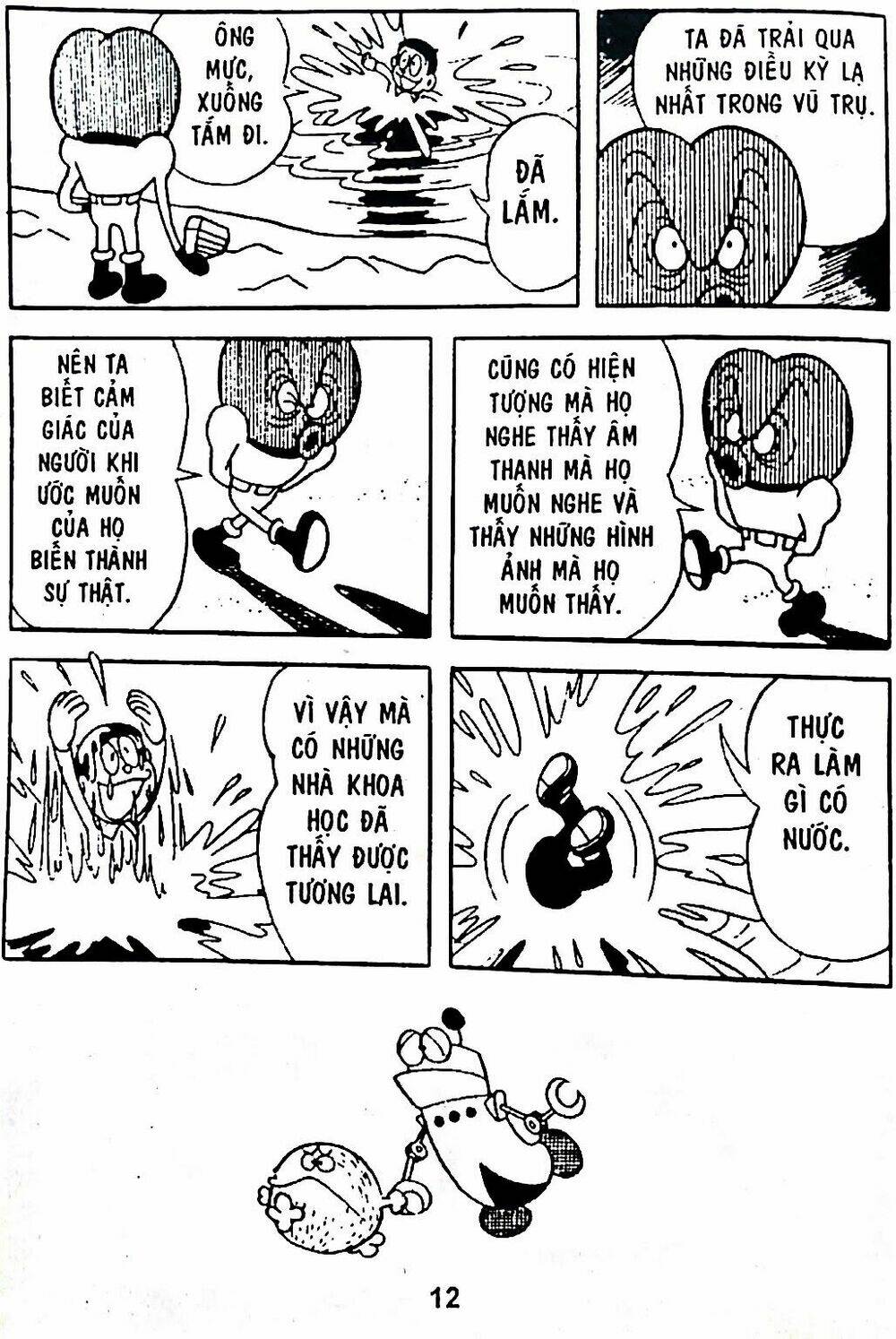 Mojako - Chapter 7 - Page 43