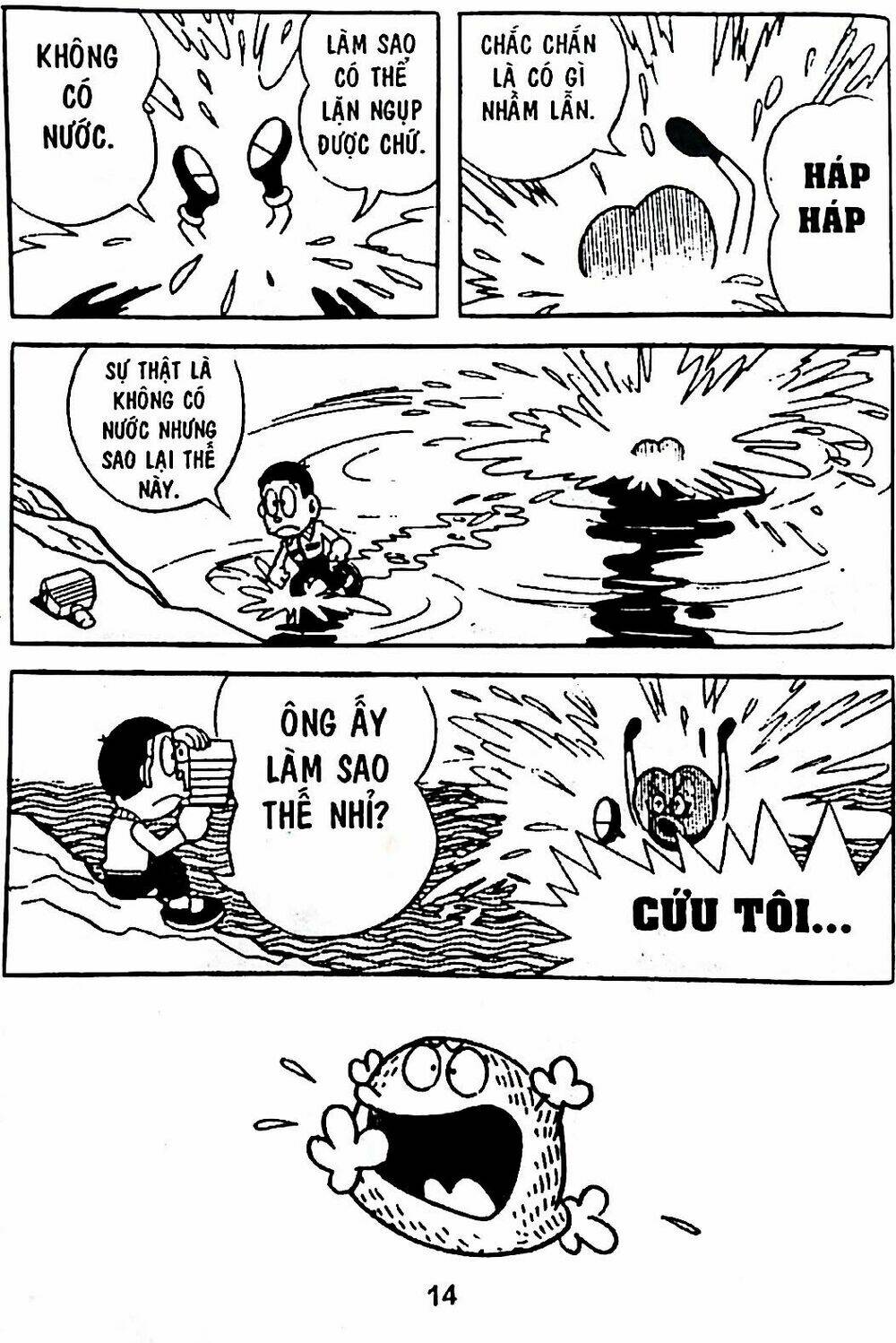 Mojako - Chapter 7 - Page 45