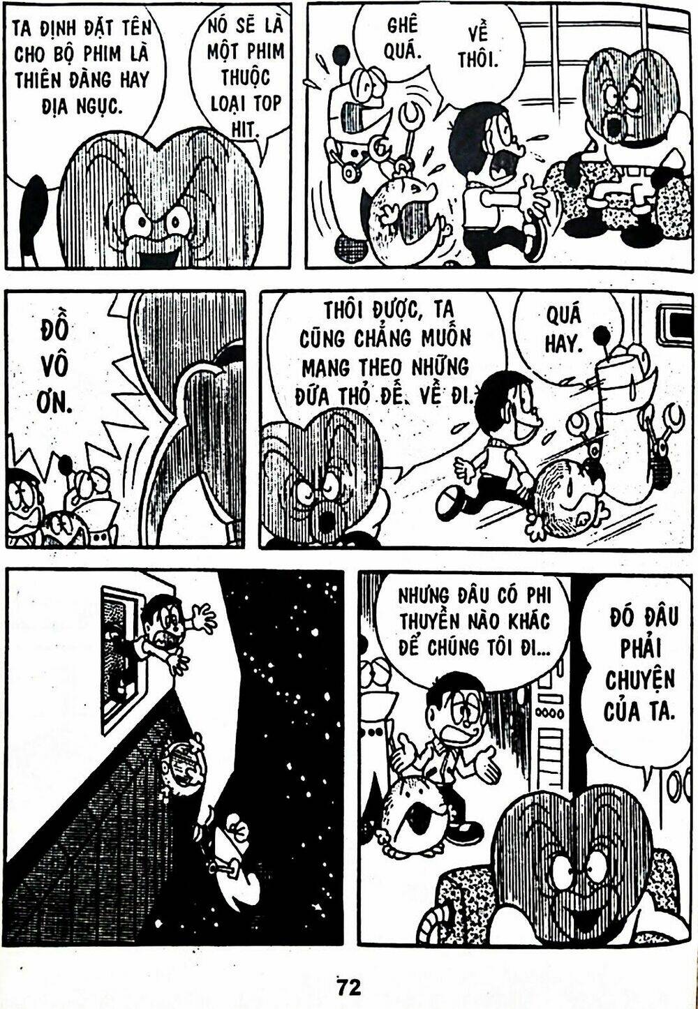 Mojako - Chapter 7 - Page 5