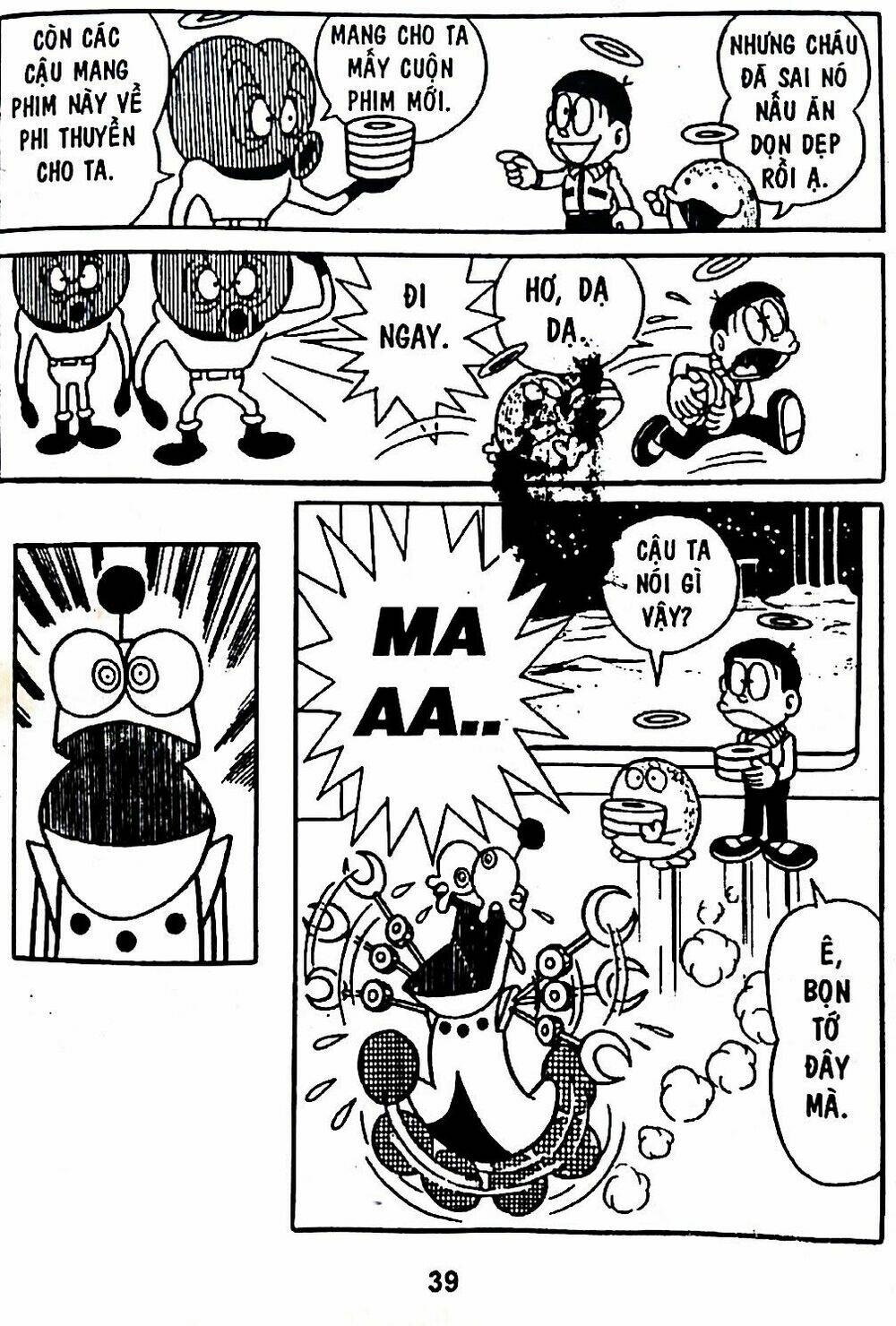 Mojako - Chapter 7 - Page 70