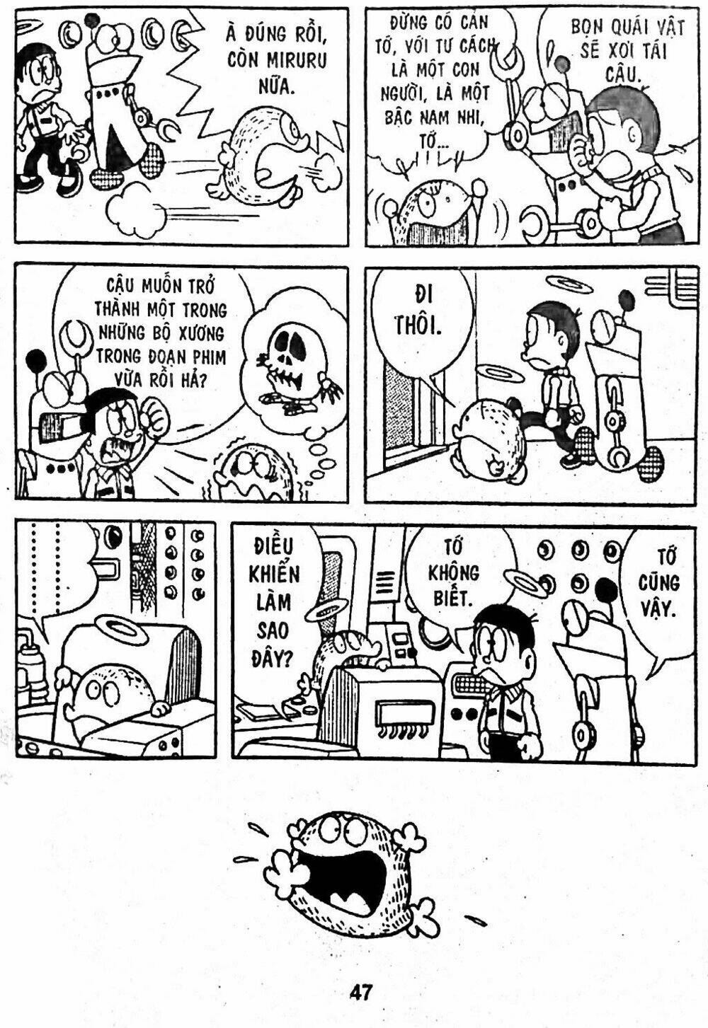 Mojako - Chapter 7 - Page 78