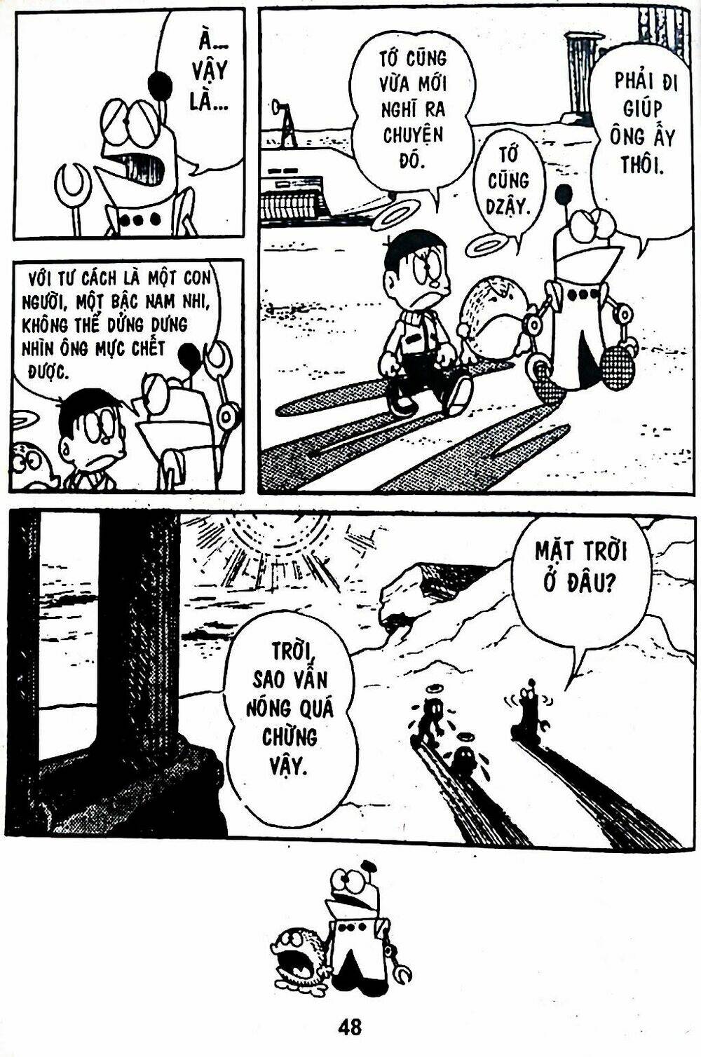 Mojako - Chapter 7 - Page 79