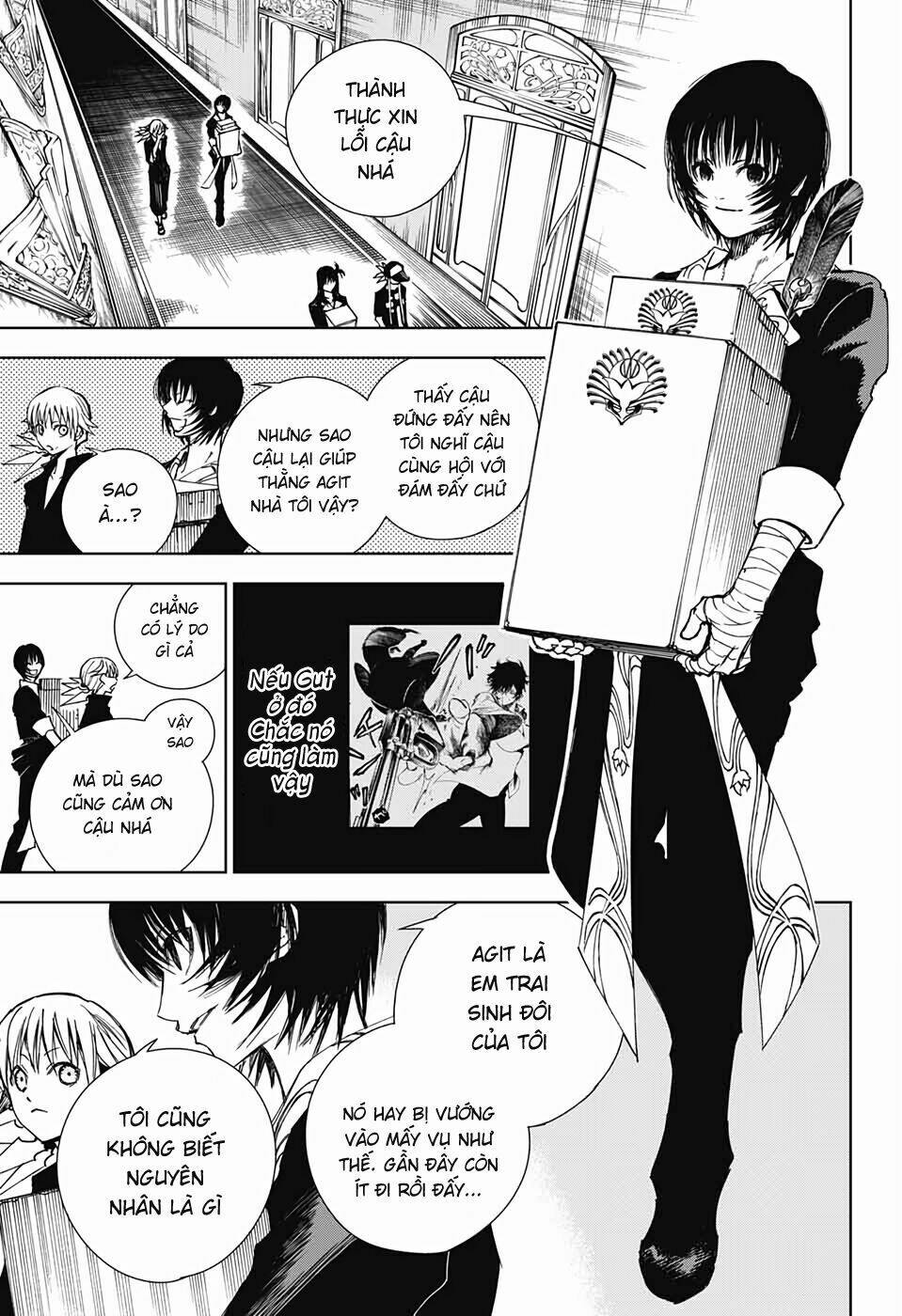 Dear Call - Chapter 2 - Page 13