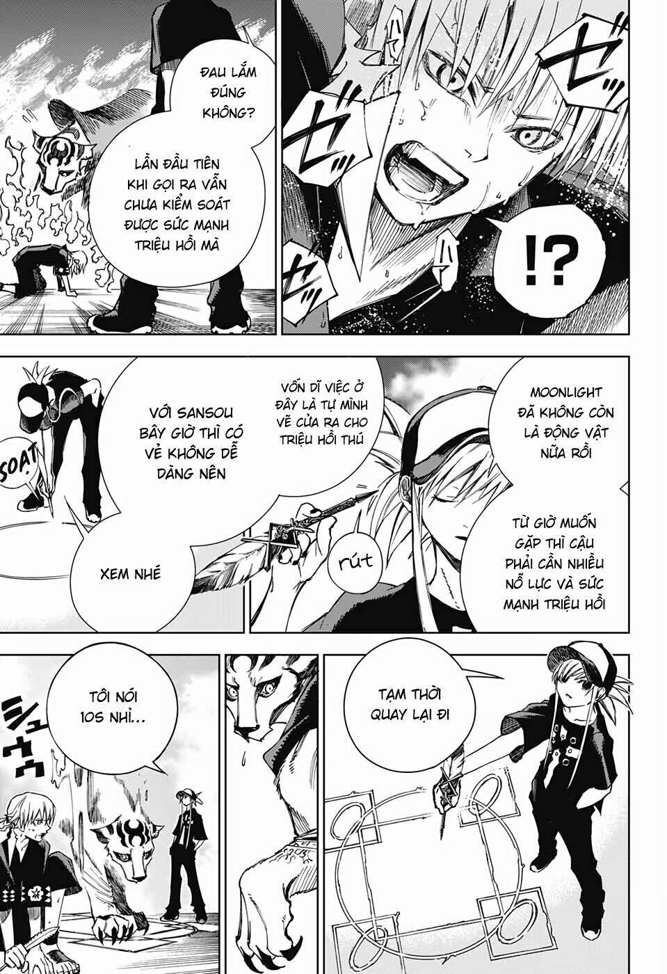 Dear Call - Chapter 2 - Page 23