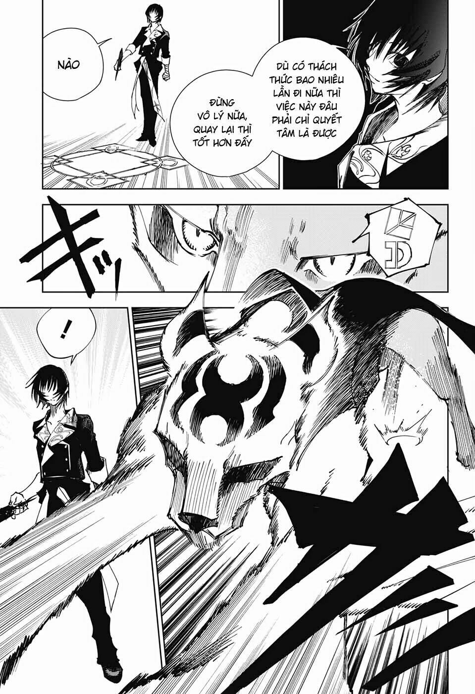 Dear Call - Chapter 2 - Page 41