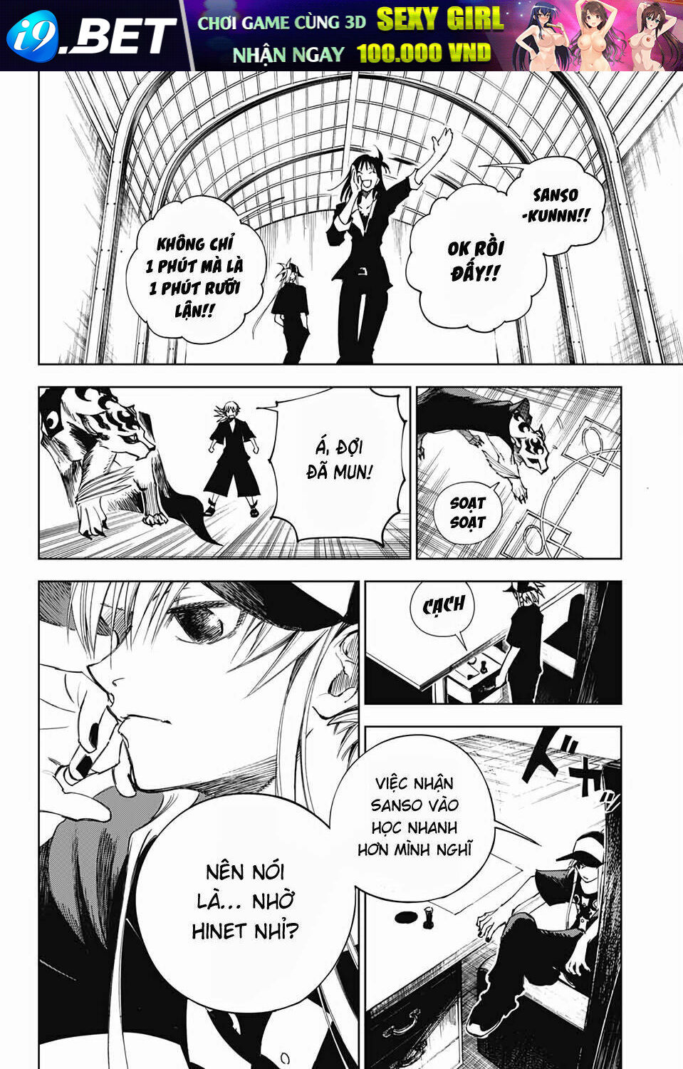 Dear Call - Chapter 2 - Page 46