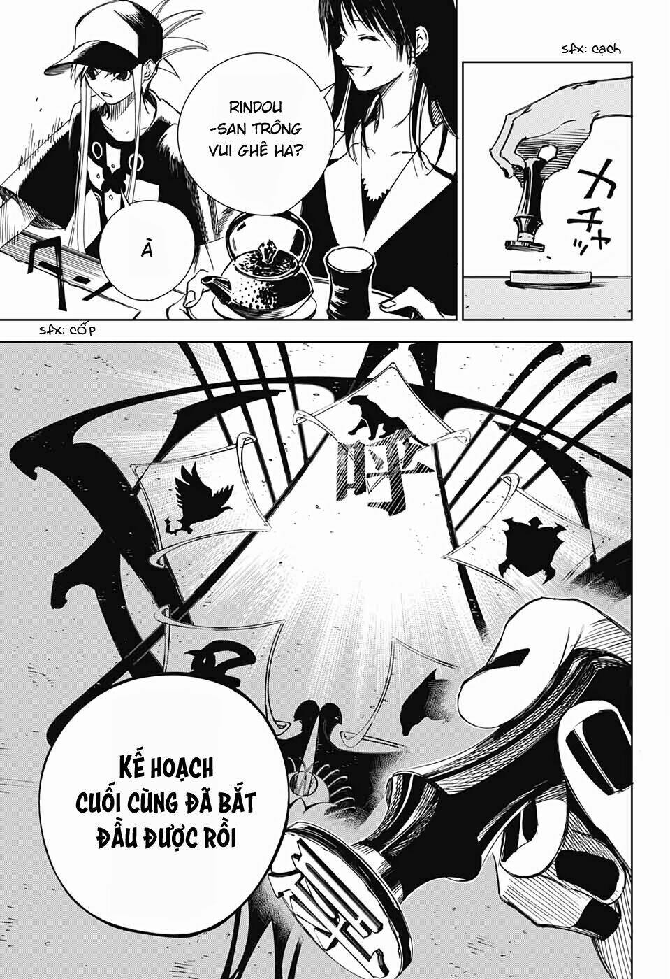 Dear Call - Chapter 2 - Page 47