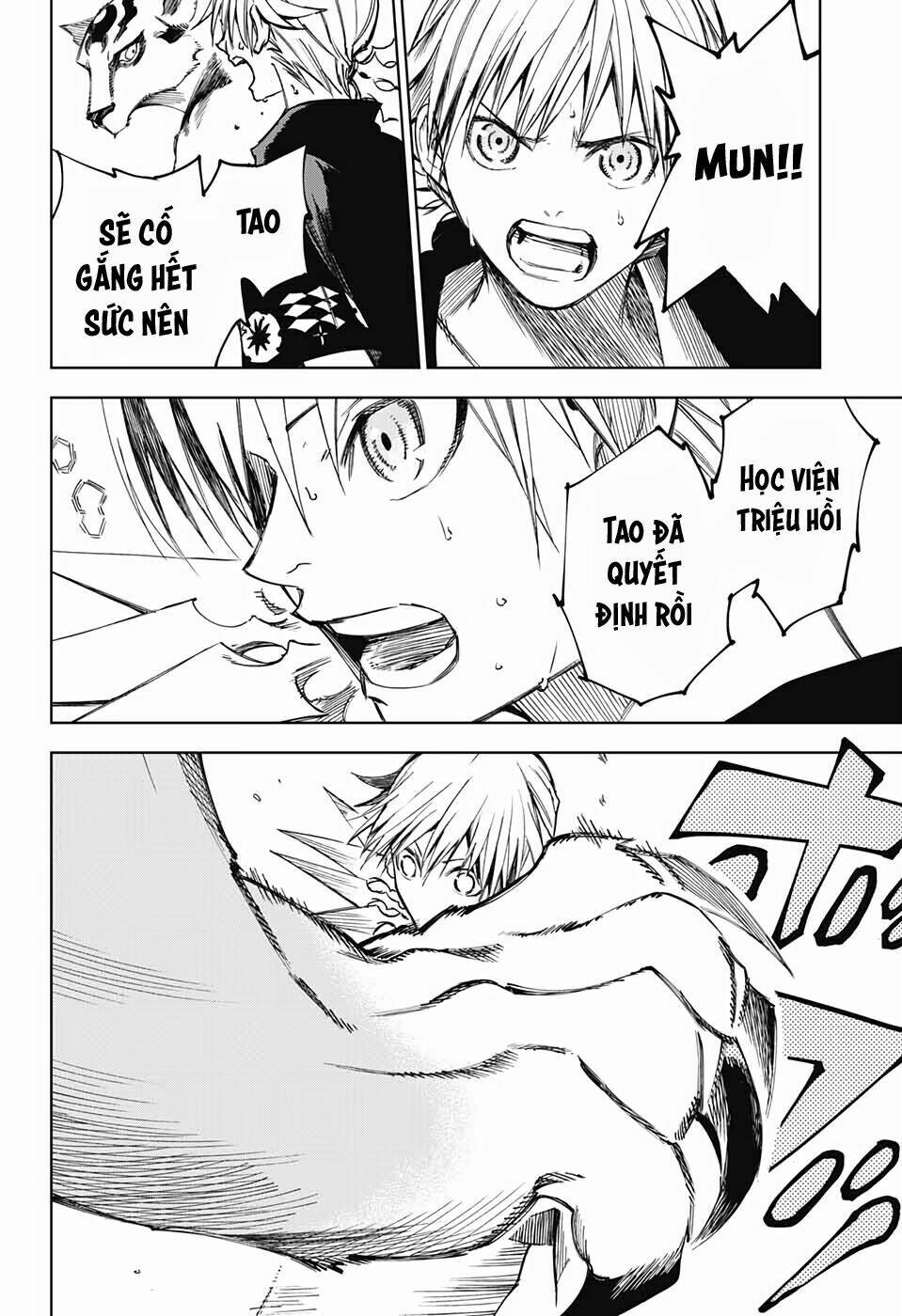 Dear Call - Chapter 2 - Page 48