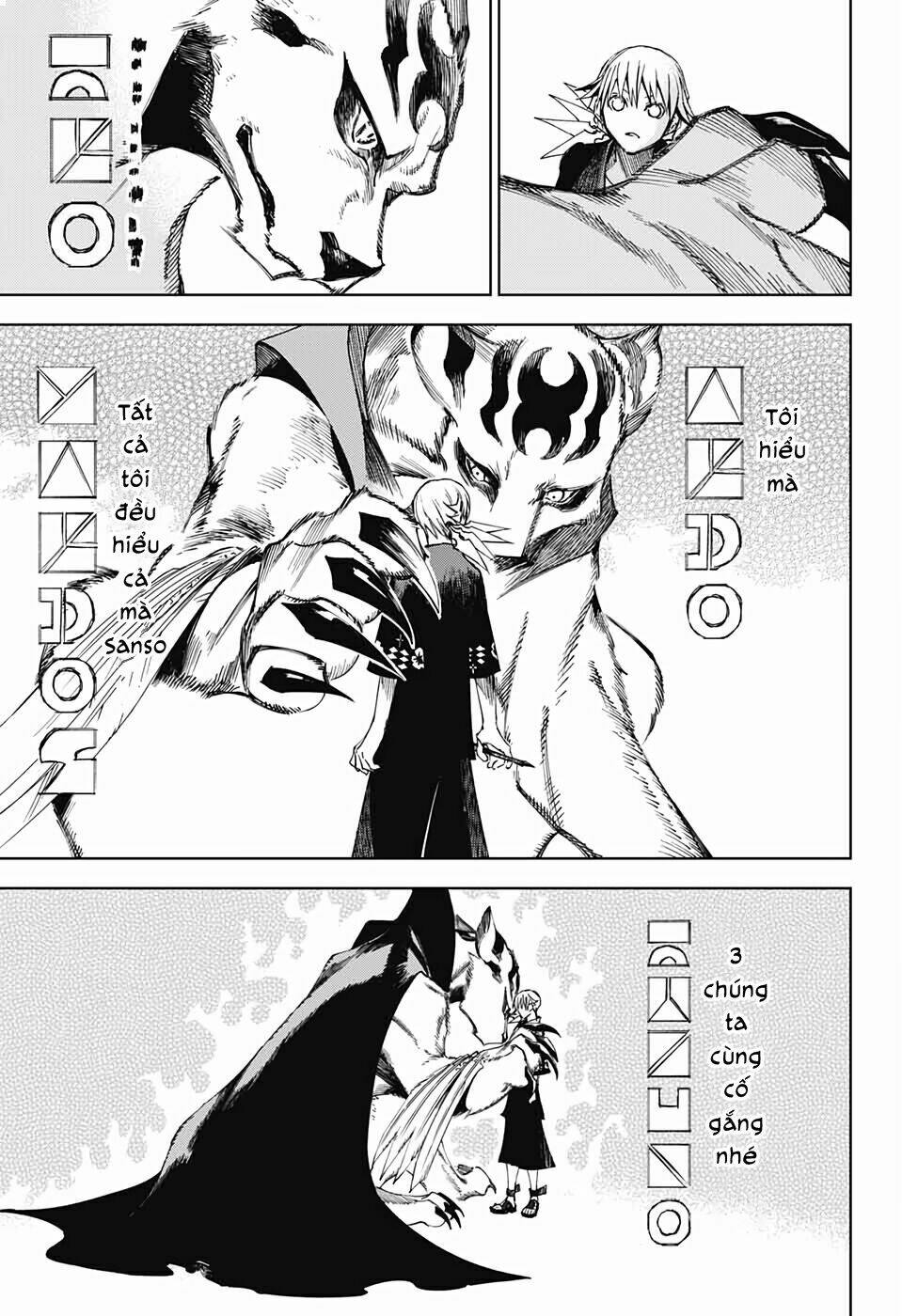 Dear Call - Chapter 2 - Page 49