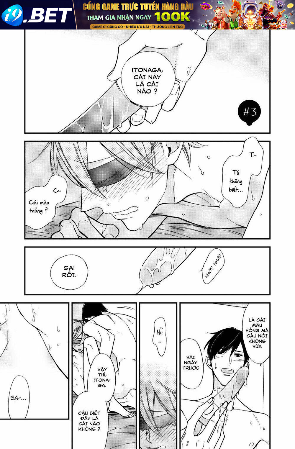 Sợi chỉ tình yêu của Itonaga - Chapter 3 - Page 3