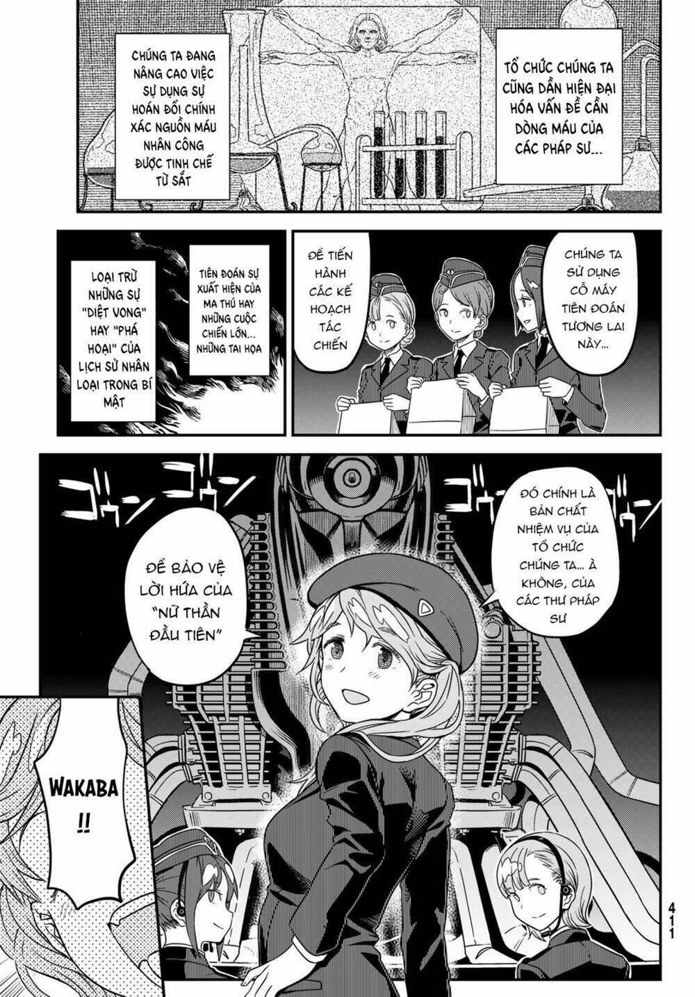 Crimson Grimoire - Chapter 8 - Page 12