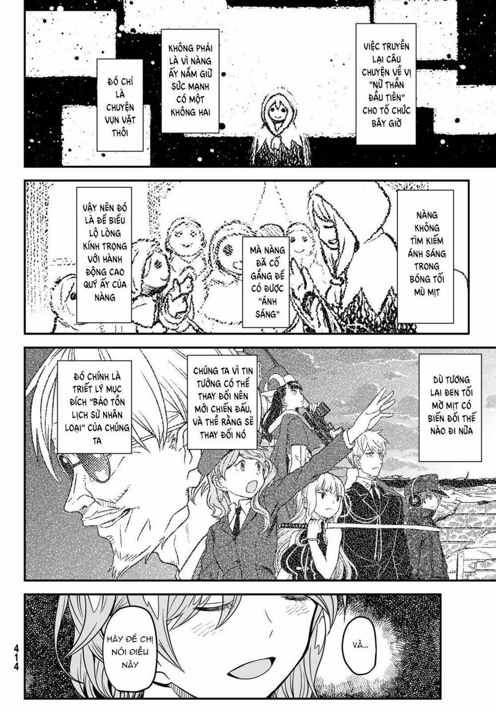 Crimson Grimoire - Chapter 8 - Page 15