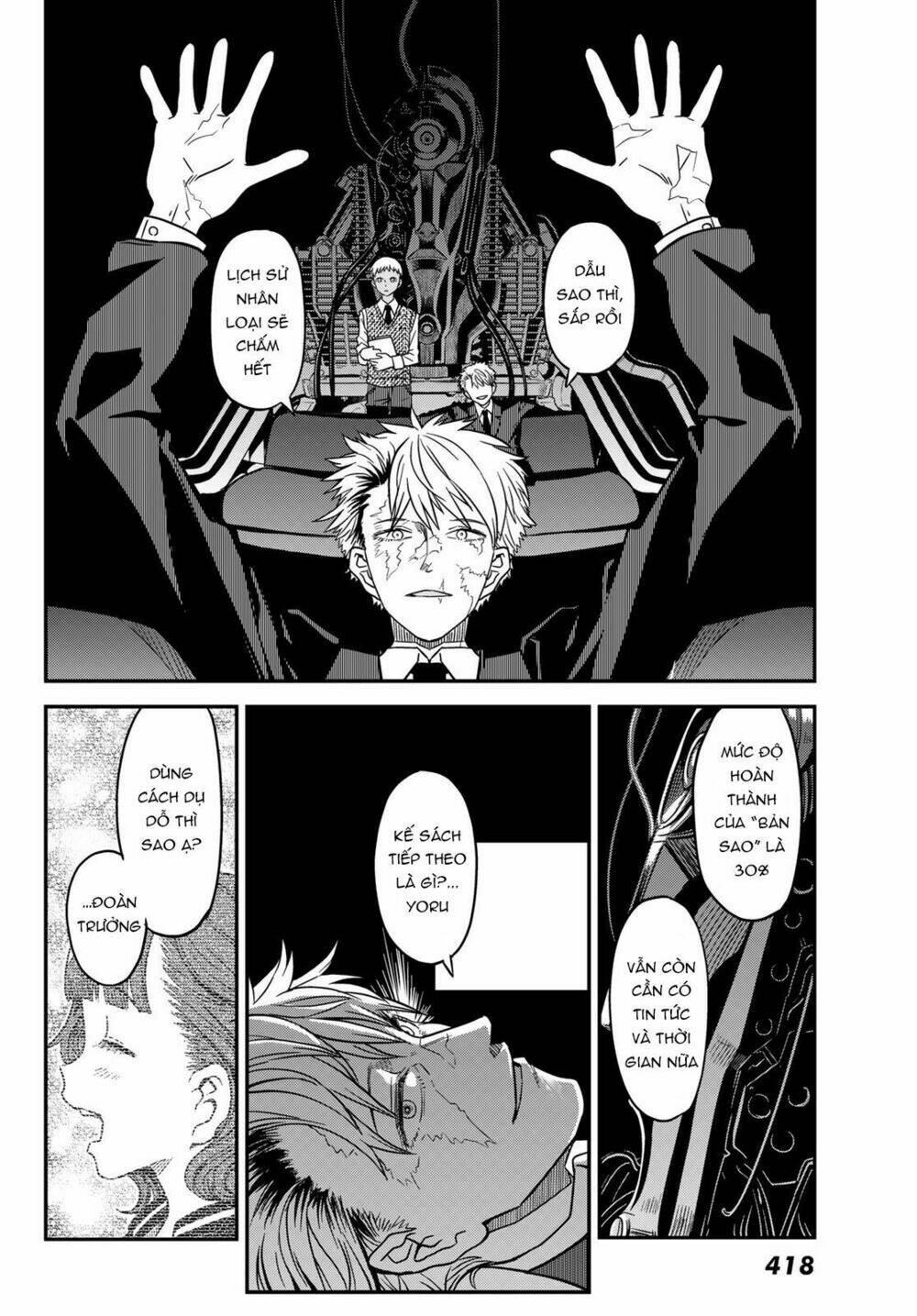 Crimson Grimoire - Chapter 8 - Page 19