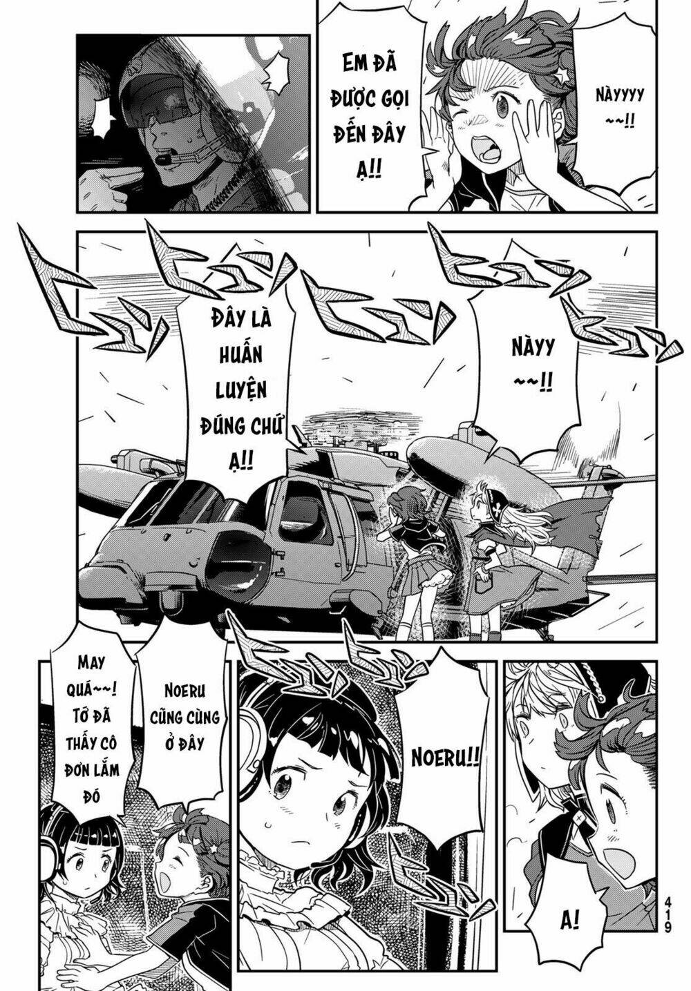 Crimson Grimoire - Chapter 8 - Page 20