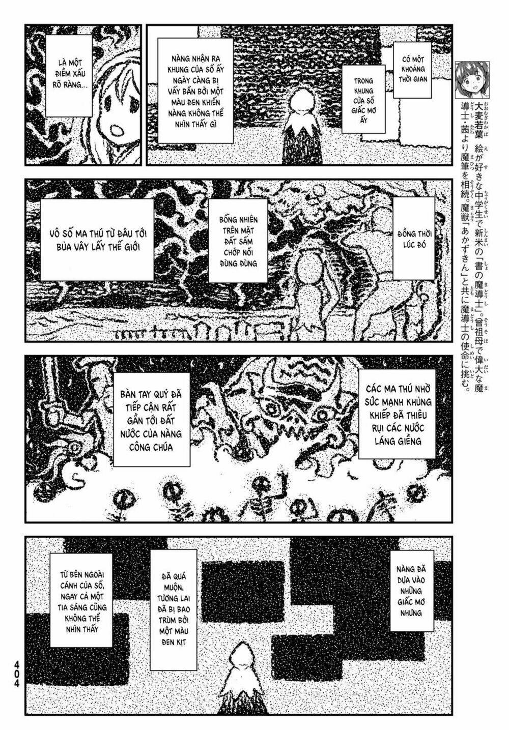 Crimson Grimoire - Chapter 8 - Page 5