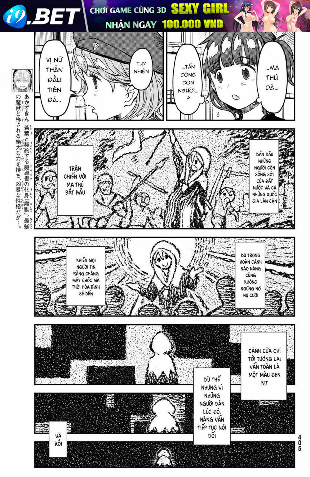 Crimson Grimoire - Chapter 8 - Page 6