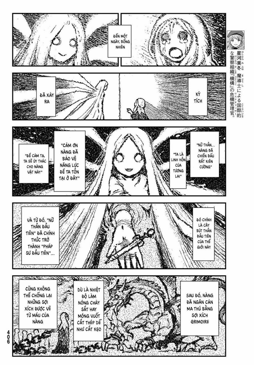 Crimson Grimoire - Chapter 8 - Page 7