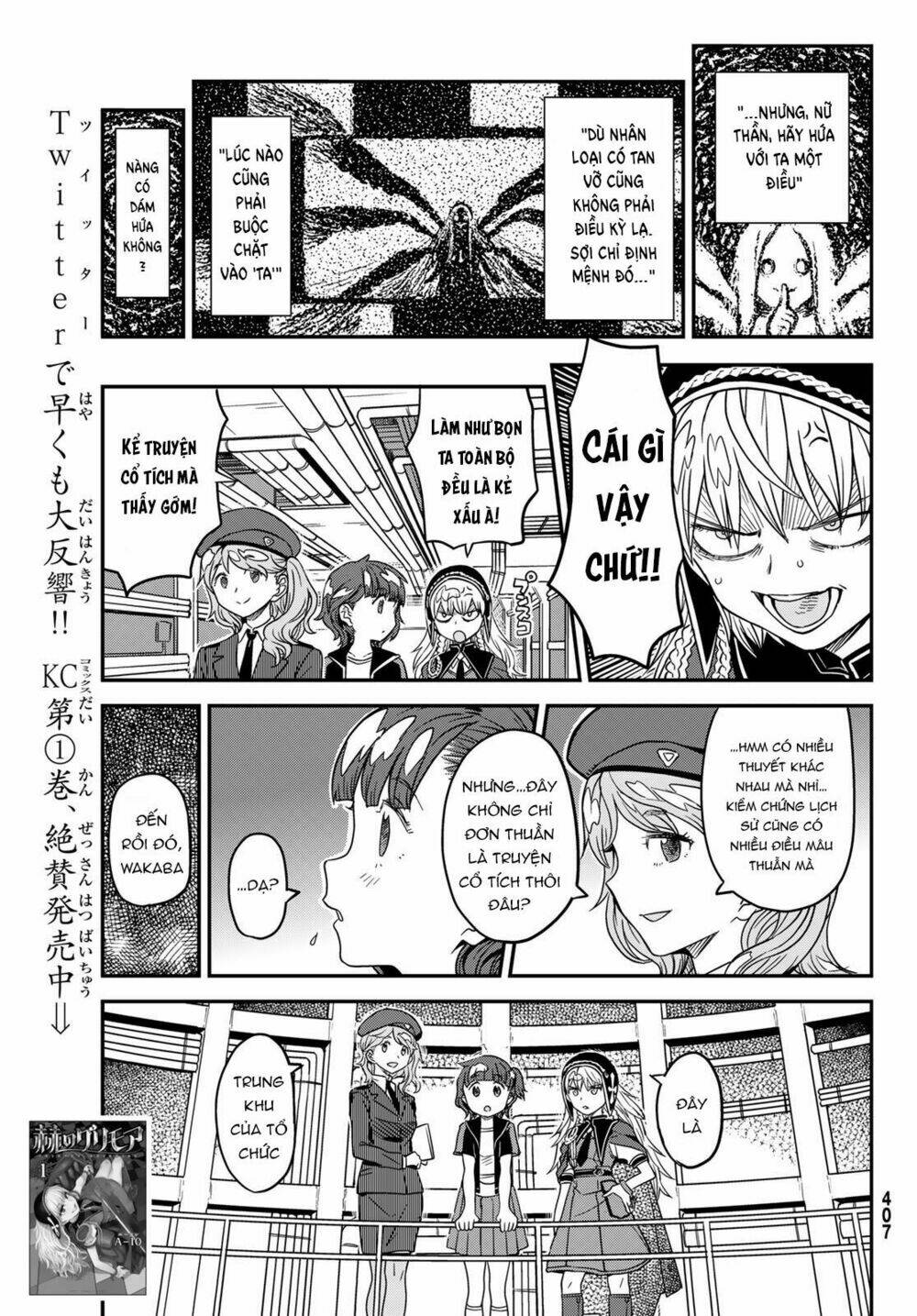 Crimson Grimoire - Chapter 8 - Page 8