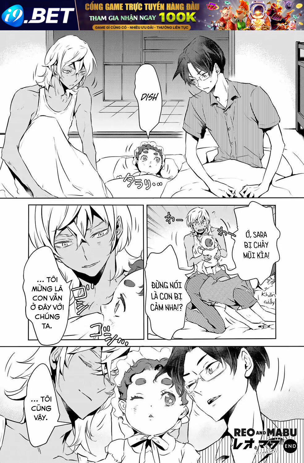 Reo và Mabu - Chapter 11 - Page 17