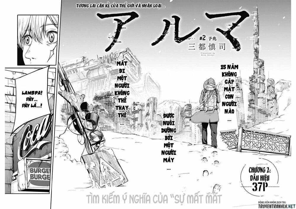 Alma - Chapter 2 - Page 3