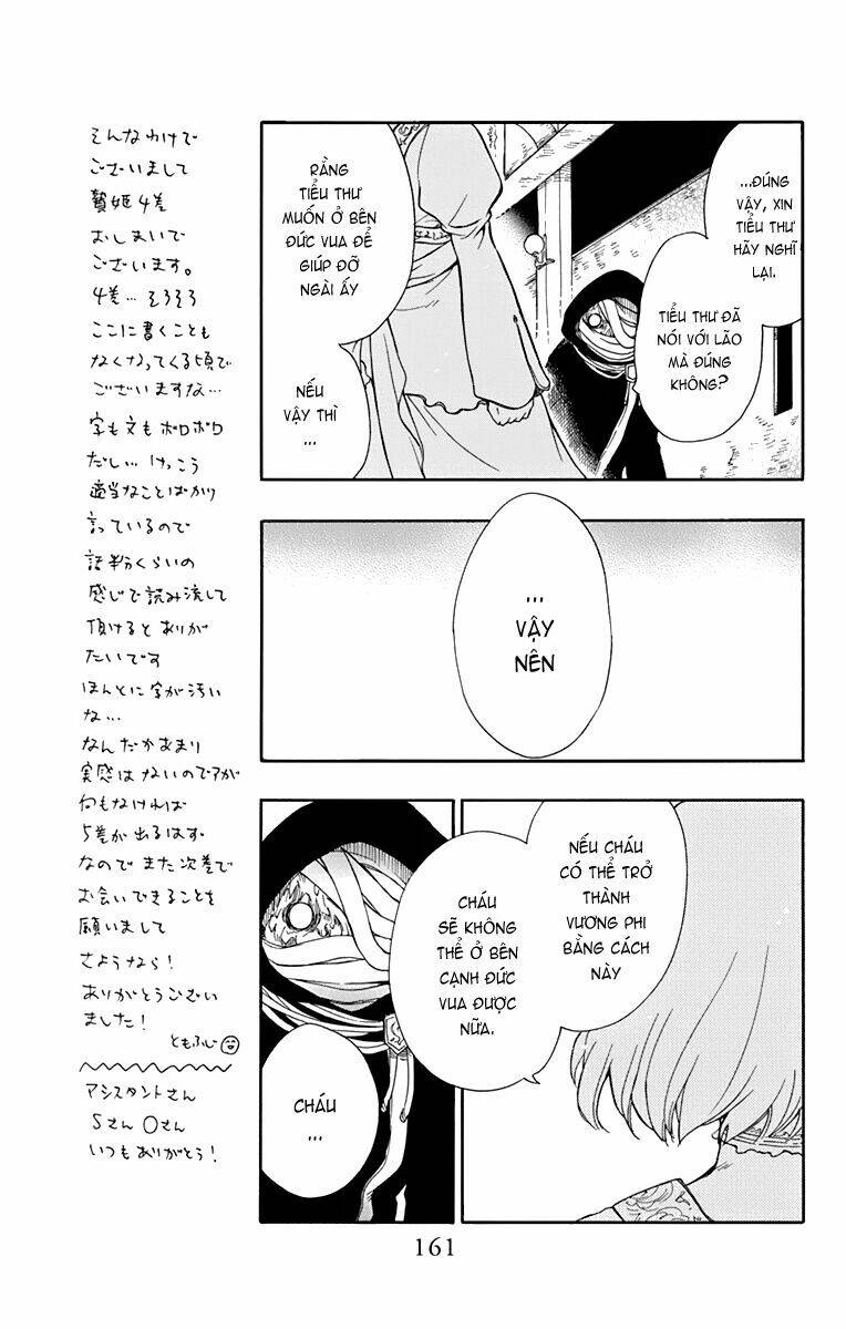 Vua Quái Vật Và Nàng Công Chúa Hiến Tế - Chapter 23 - Page 4