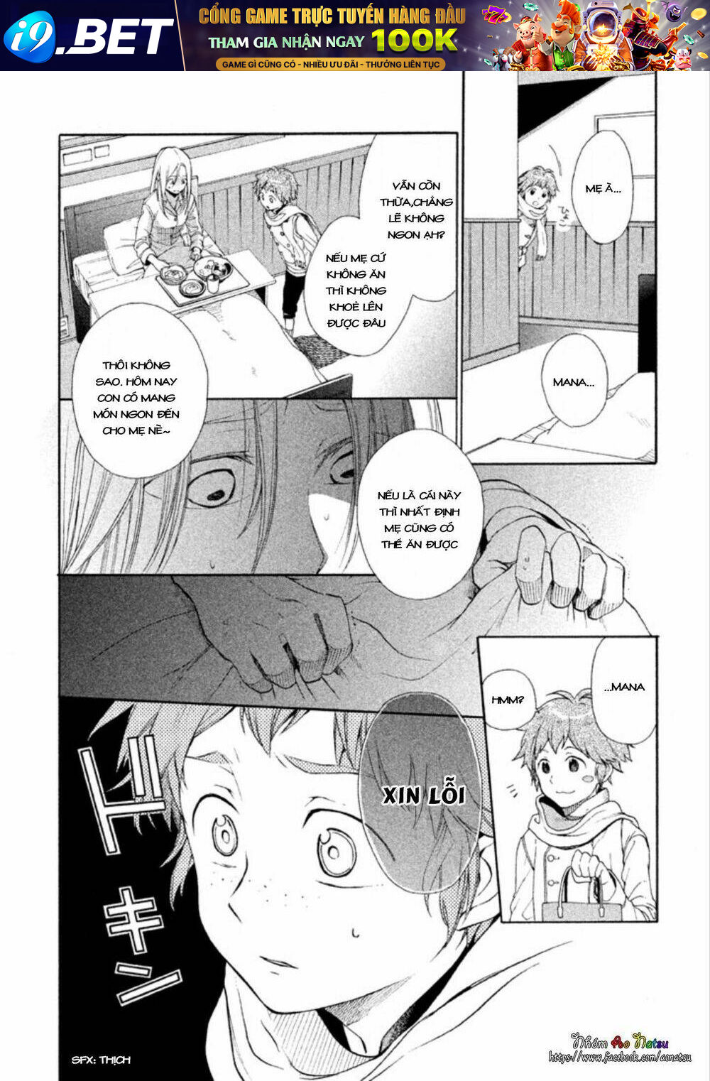 Oruga no Shinzou - Chapter 2 - Page 10